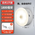 Smart motion sensor night light - rechargeable bedside lamp, no wiring required, magnetic cabinet light, hallway light, extra-long battery life