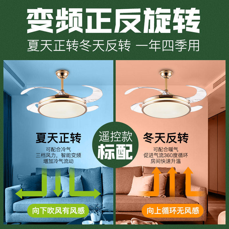 隐形风扇灯2022年新款吊扇灯家用一体吊灯客厅餐厅卧室北欧电扇灯
