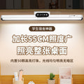 Clock table lamp dormitory lamp eye protection learning special wall hanging bedside reading college student desk magnetic adsorption cool lamp