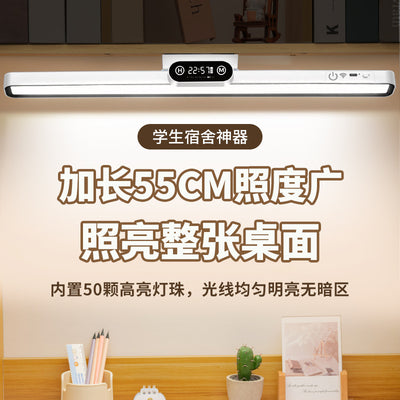 Clock table lamp dormitory lamp eye protection learning special wall hanging bedside reading college student desk magnetic adsorption cool lamp