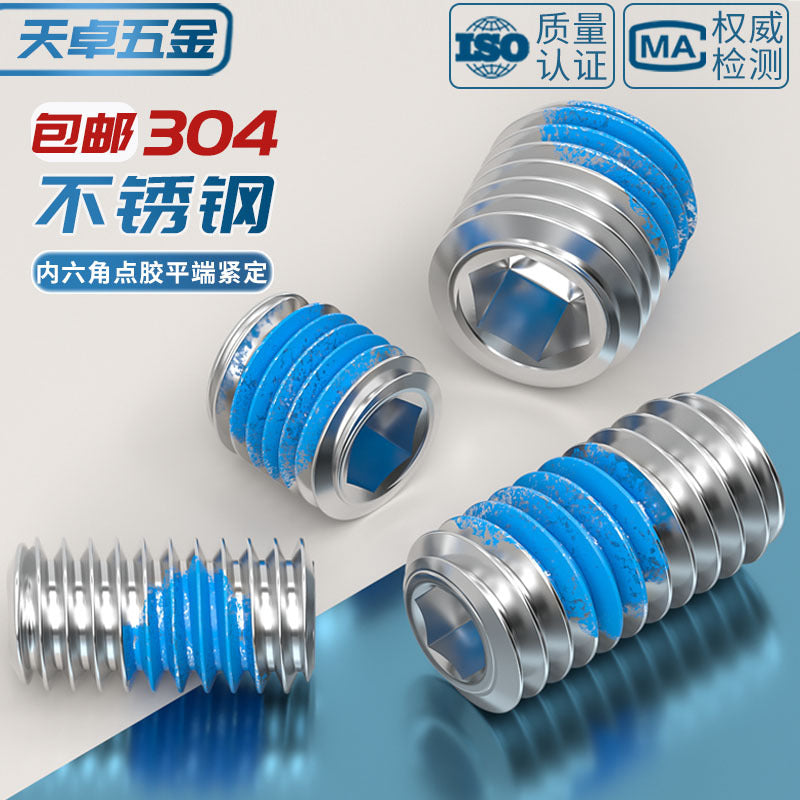 304 stainless steel inner hexagon dispensing, flat end, fixed base meter machine, anti-loosening blue glue coated screw M2-M20