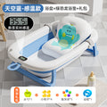 Tc temperature sensing model-sky blue + green dinosaur bath mat + gift bag