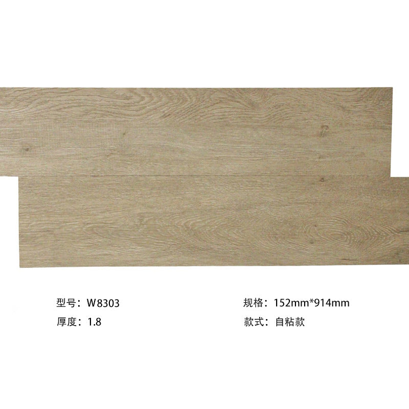 Self-adhesive wood grain flooring, pvc floor tiles, floor renovation, home and office use, thickened, wear-resistant, waterproof floor adhesive