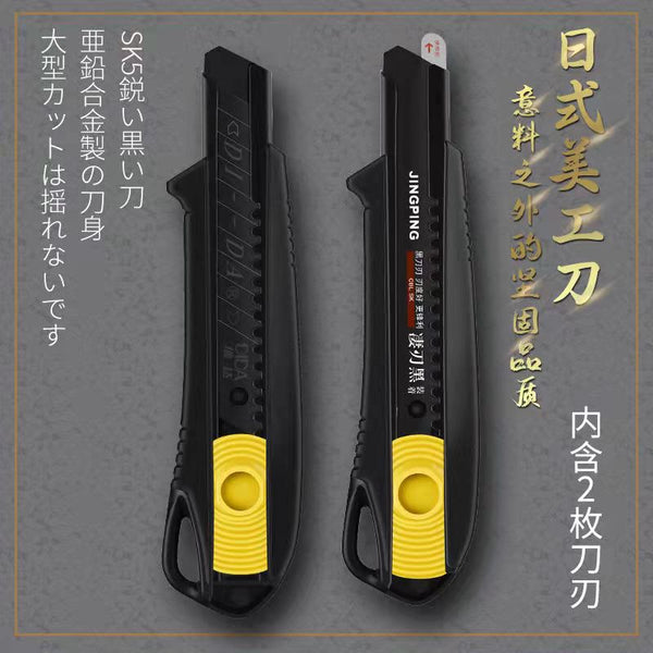Free shipping, wholesale large double-blade black-coated glue utility knife industrial-grade wallpaper knife wallpaper blade knife 18MM