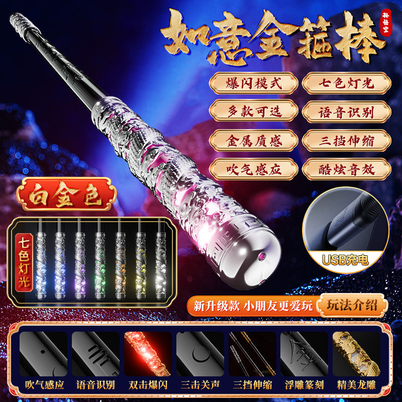 Sun wukong's ruyi golden cudgel - sound-activated, electric, extendable, light-up children's toy - wholesale holiday gift for boys
