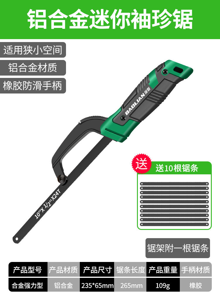 Baolian Handmade Hacksaw Hand Saw Wood Handheld Saw Artifact Household Small Saw Iron Saw Frame Bar Metal Cutting Saw