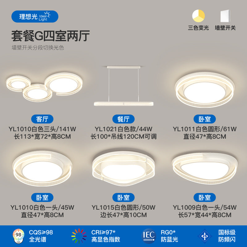 Italian minimalist living room main light modern minimalist high-end hall full spectrum bedroom ceiling light Zhongshan lighting atmosphere