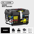58l [what the heart wants + big sticker] + foam lining + backrest