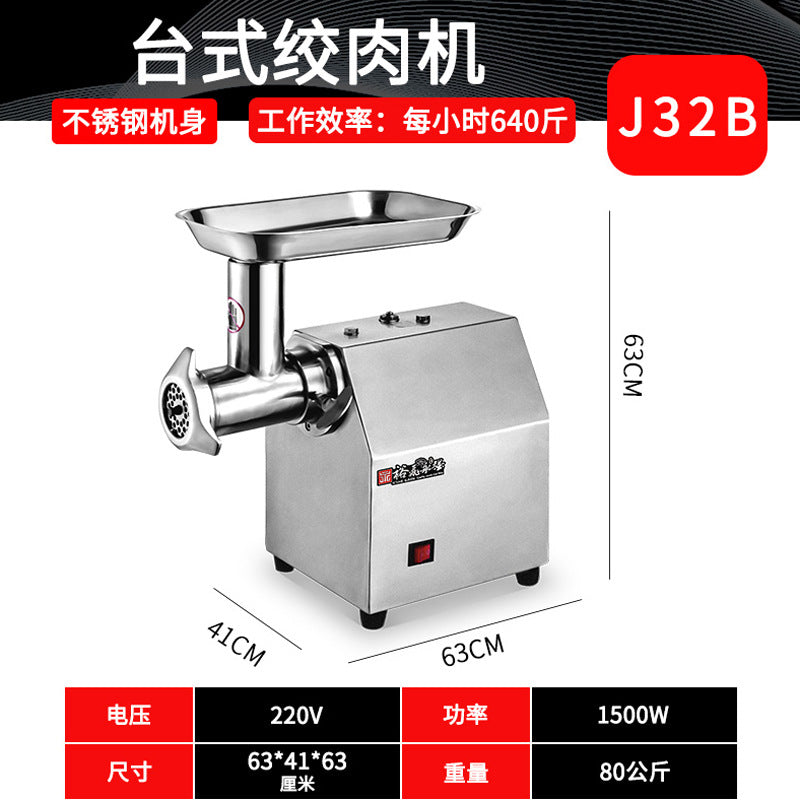 Yufei yongqiang meat grinder commercial high-power electric fully automatic stainless steel meat mincer j12/22/32/42 model