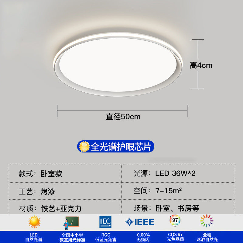 Full spectrum ultra-thin ceiling light modern simple whole house eye protection bedroom lighting Zhongshan atmosphere minimalist living room main light