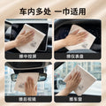 Car interior cleaning towel - super absorbent, non-scratch, glass cleaning suede cloth, premium automotive cleaning towel