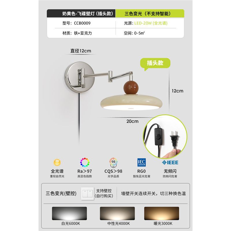 Retrofrench wall lamp rocker arm bedroom bedside lamp wiring-free wiring wall lamp cream style medieval master bedroom long arm lamp
