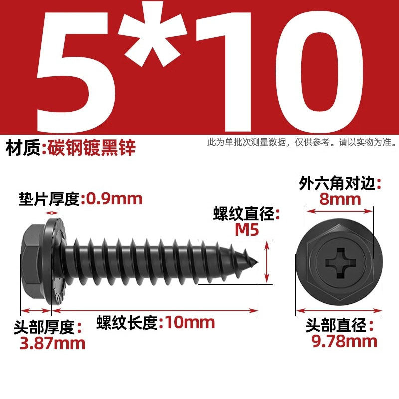 Carbon steel cross hole flange surface outer hexagon self-tapping screw tip tail with pad drill tail wood screw M3M4M5M6mm