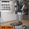 High-power bench drill press - direct from the manufacturer for heavy-duty metalworking