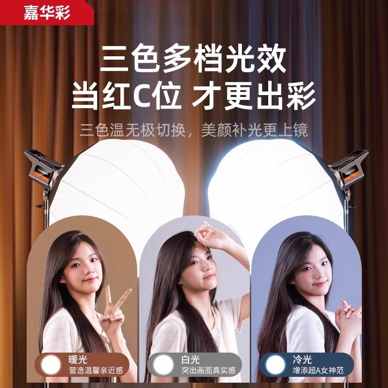 Mobile phone live broadcast filling light live streaming host dedicated live broadcast room professional shooting lighting LED photography light beauty spherical room