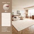 Carpet living room new cream wabi-sabi style no-wash and wipeable solid wood solid color floor mat large area full bedroom carpet