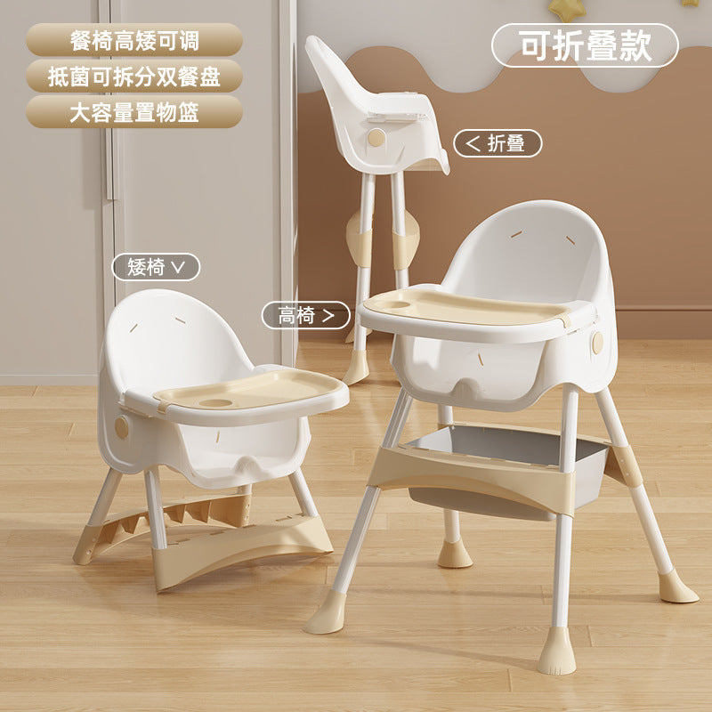 Baby Dining Chair Household Baby Thickened Plate Learning Sitting Chair Multifunctional Children's Portable Learning to Eat Dining Table and Chair