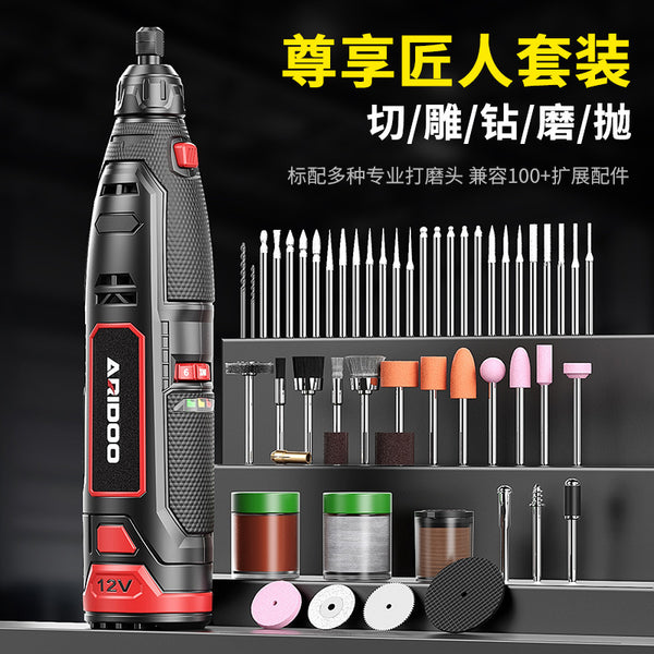 Small electric grinder rechargeable jade grinding and polishing electric grinder cutting machine multi-gear speed regulation engraving electric grinder