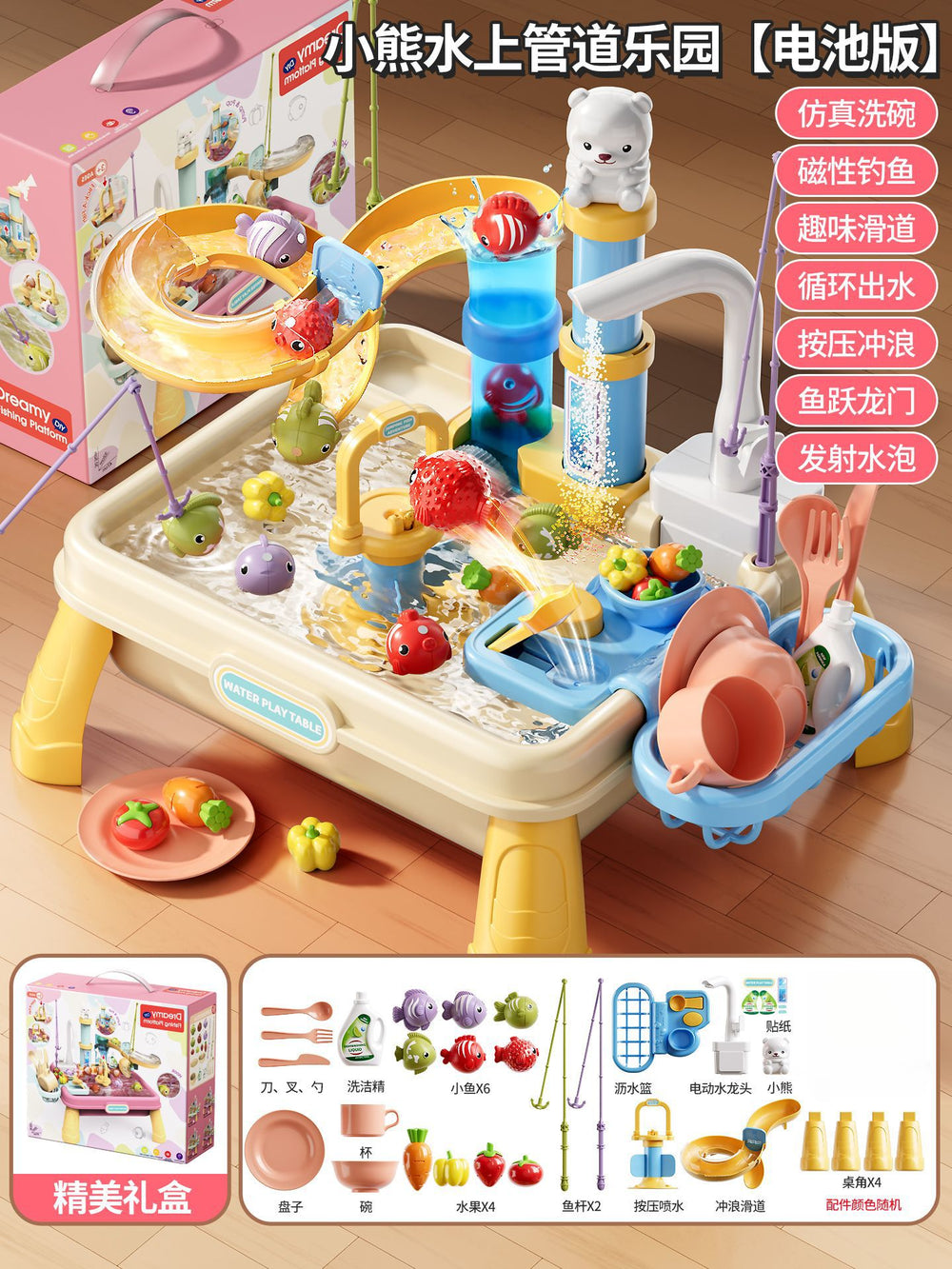 New children's dishwasher toy with faucet, recirculating water, cooking playset, kitchen water park