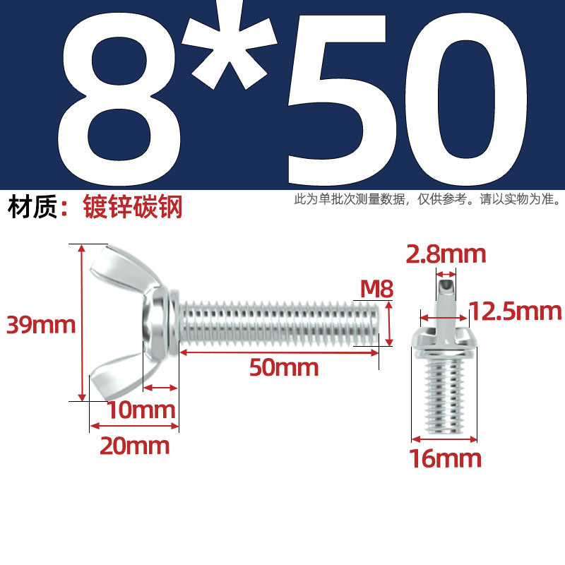 Carbon steel iron galvanized butterfly screw claw hand screw butterfly plate type ingot screw M3M4M5M6M8M10M12