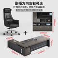 1.8m boss desk+boss chair+ 2.0m file cabinet