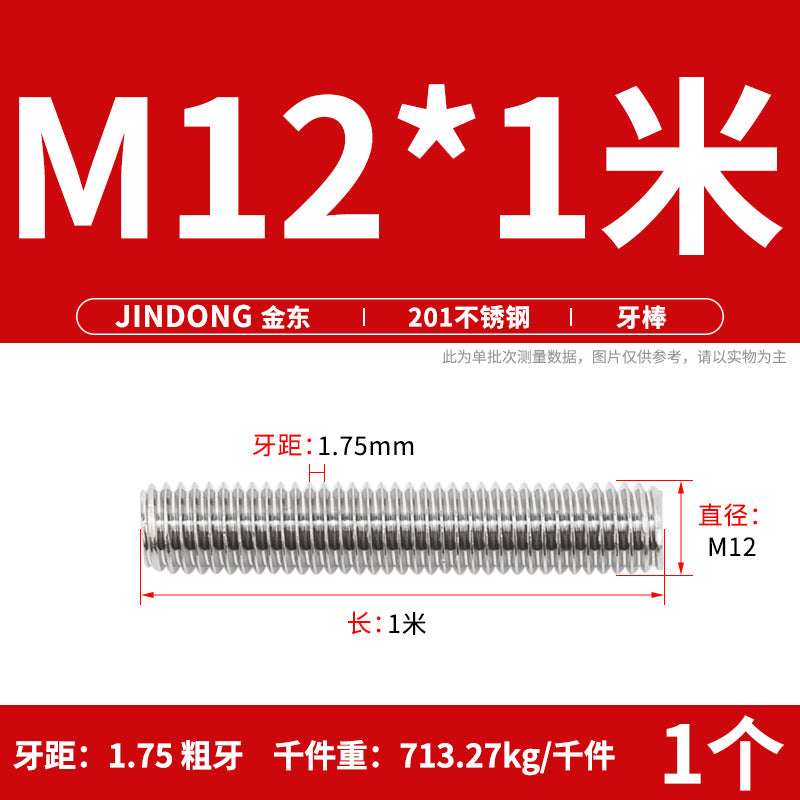 304/316/201/stainless steel 1 meter tooth strip screw full thread through screw stud M3M4M5M6M8M10