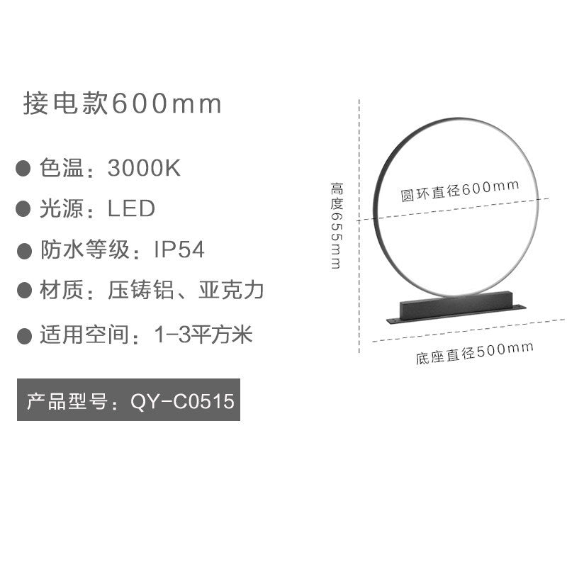 Outdoor ring lights, lawn lights, patio lights, waterproof modern outdoor lights, villa landscape lights, garden ring lights