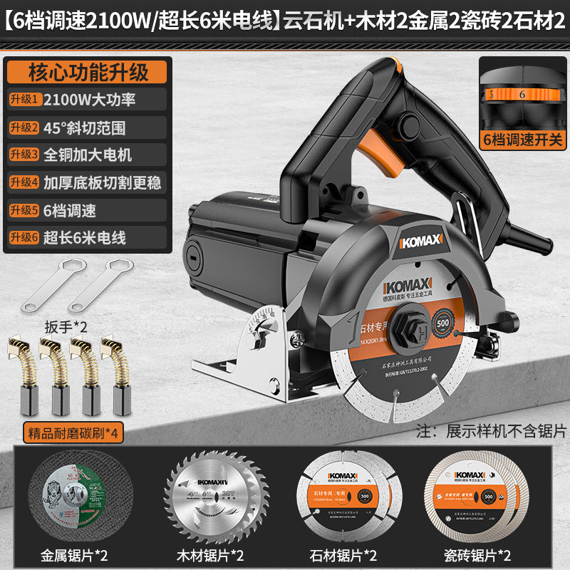 Multi-function portable cutting machine for home use - ideal for woodworking, tile, stone, metal, grooving, marble, and general woodworking applications