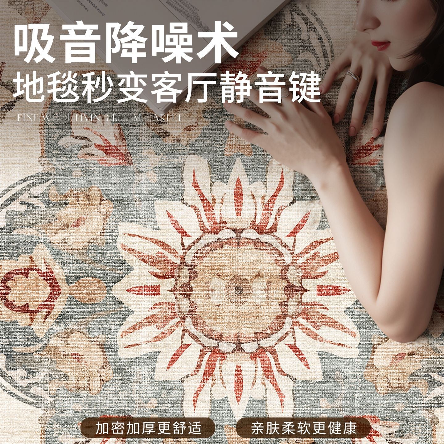 Round fine cashmere carpet modern simple light luxury high-end large round blanket retro American non-slip bedroom living room