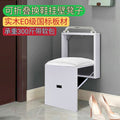 Folding shoe changing stool with soft bag, wall-mounted ultra-thin wall-mounted chair, invisible stool at the door, wall-mounted hidden stool