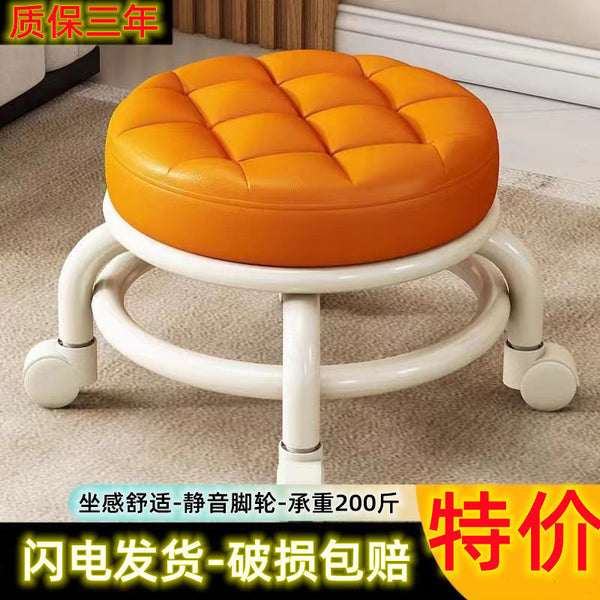Universal wheel small stool comfortable sedentary home modern simple mobile bench with wheels pulley low stool with baby round stool