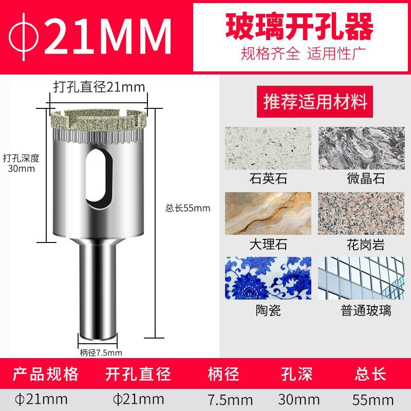 Glass drill bit tile hole opener drilling tile marble turning head drilling round 3_200mm emery drill