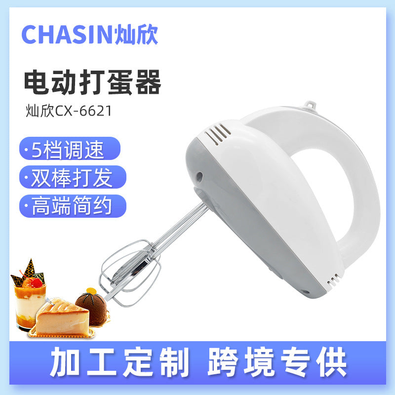 Factory direct: kitchen small appliances - handheld electric whisk for home baking and cream whipping. authenticity guaranteed
