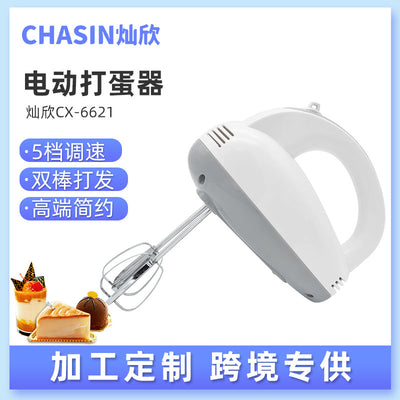 Factory direct: kitchen small appliances - handheld electric whisk for home baking and cream whipping. authenticity guaranteed