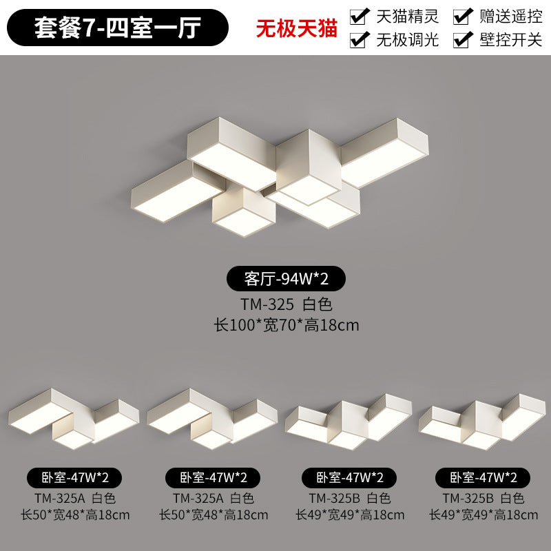Creative geometric living room ceiling light modern simple atmosphere square home personalized combination whole house lighting package