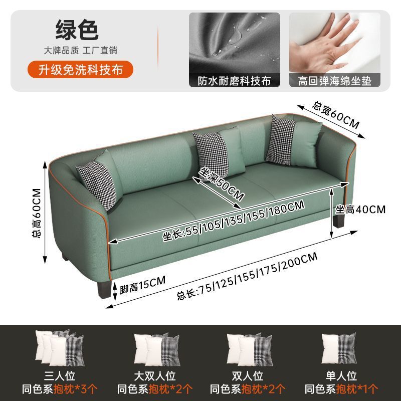 Italian accessible luxury cat claw fabric sofa small apartment living room double rental room bedroom apartment simple modern large sofa