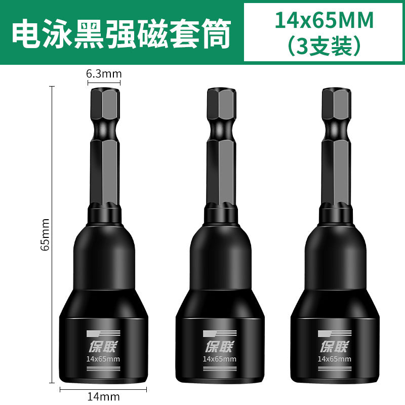 Strong magnetic sleeve hexagonal magnetic sleeve 8mm screwdriver bit hand drill air screwdriver special disassembly and installation tool