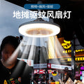 E27 led fan light bulb - super bright ceiling fan energy-saving lamp for bedroom, home, night market, and street vendor lighting - cool white