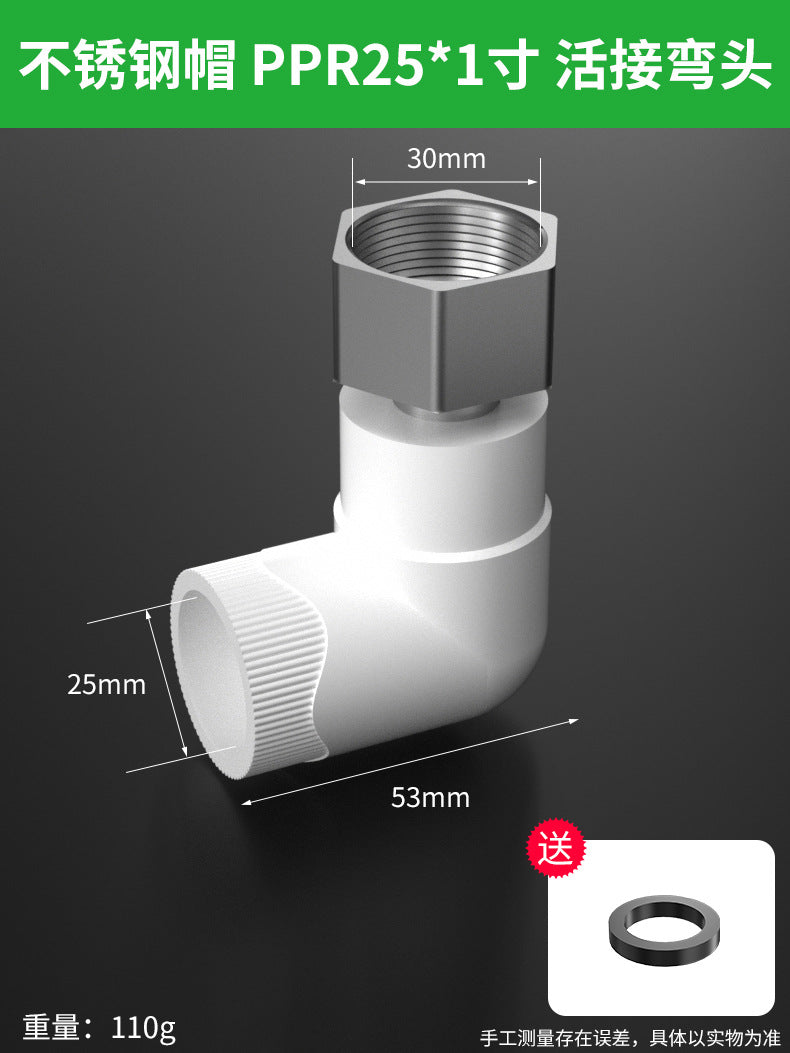 Baolian ppr union thickened water heater direct elbow tee water pipe hot melt connector hardware accessories