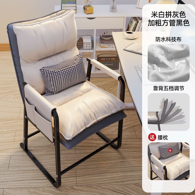 Computer chair for homeplaid long sitting back chair office nap reclining dormitory seat lazy sofa chair gaming chair