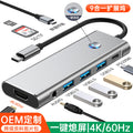 one-click screen-off 5-in-1 docking station type-c hub3.0 supports screen projection and same-screen notebook docking station