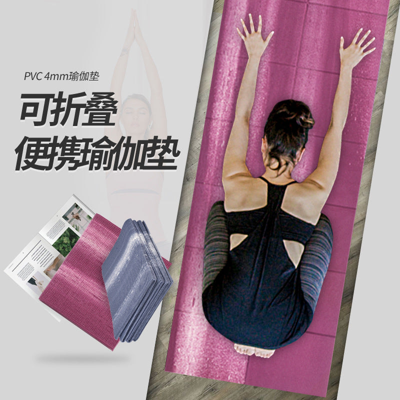 Pvc foldable yoga mat student nap mat fitness mat non-slip 4mm thin sports outdoor picnic mat foldable