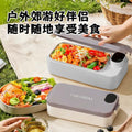 Wireless charging heated lunch box, plug-in insulated meal box, electric heated lunch box, home & office bento box, cross-border e-commerce
