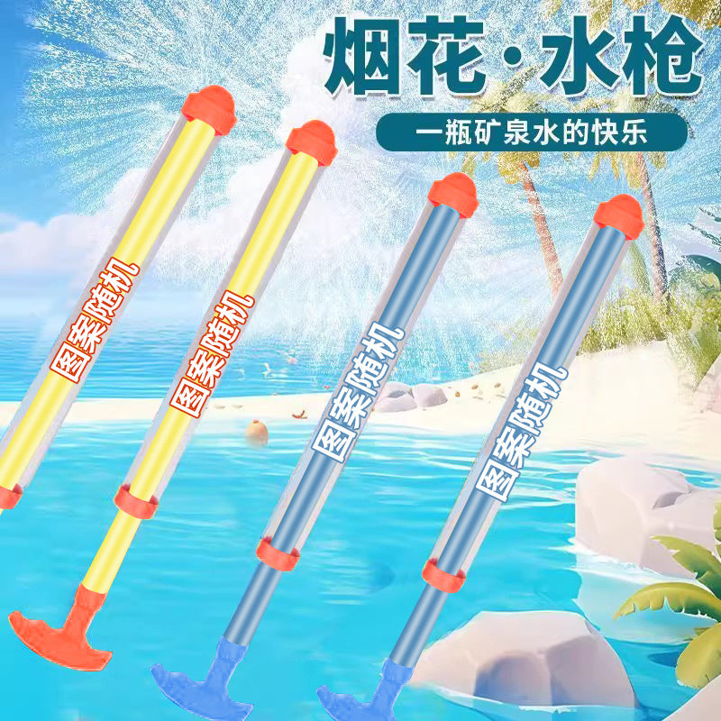Fireworks water gun toy kids jet rafting water fight water cannon pull-out surprise props summer must-have