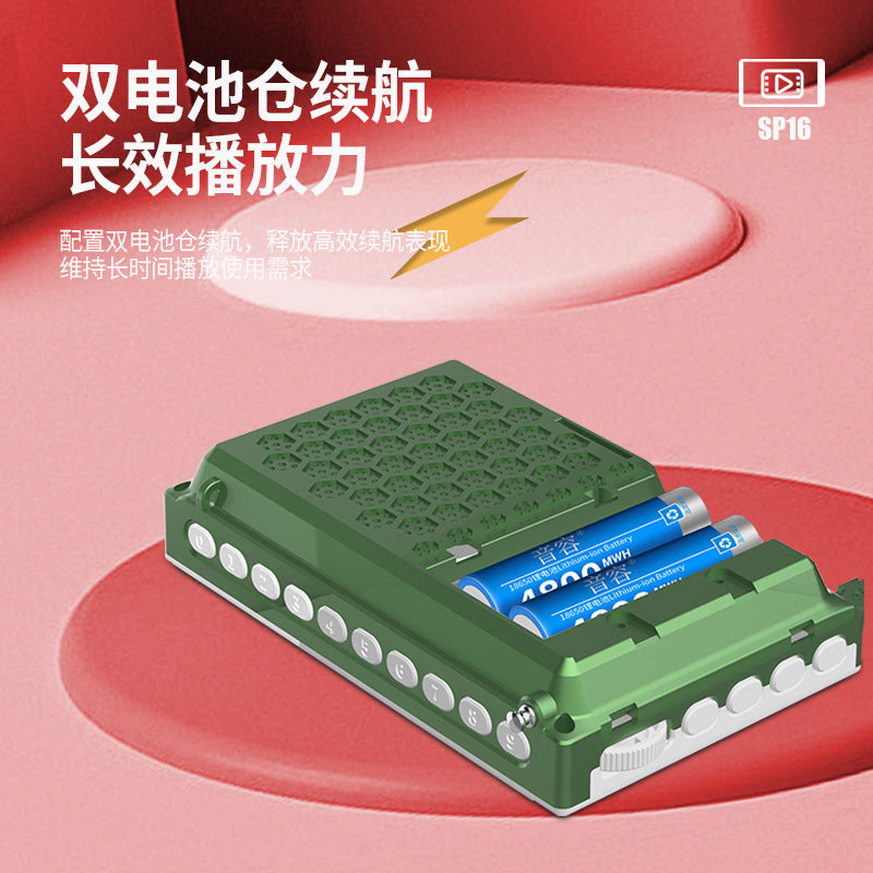 SP16 high definition pocket machine, 4.3 inch Mobile Pentium 4 loudspeaker, singing, radio, square dance