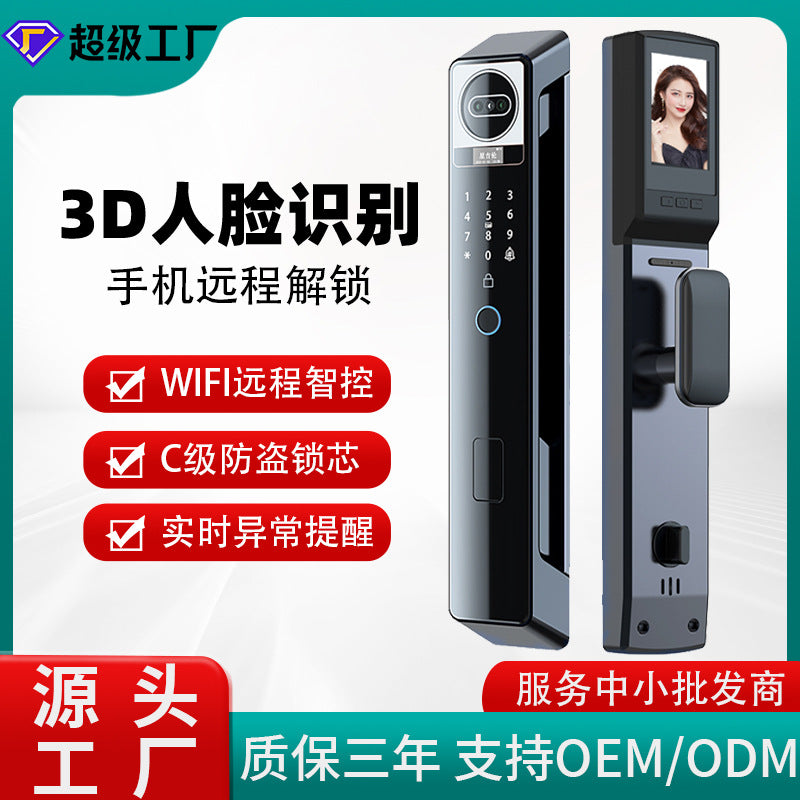 Wholesale direct from factory: fully automatic 3d face recognition fingerprint lock, anti-theft door code lock, smart electronic lock for home use