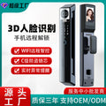 Wholesale direct from factory: fully automatic 3d face recognition fingerprint lock, anti-theft door code lock, smart electronic lock for home use
