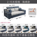 Double armrest 2.15m combination model [sponge model] technical fabric