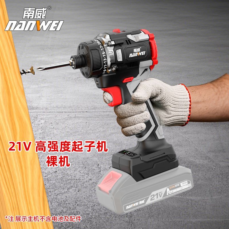 Nanwei brushless lithium battery screwdriver multi-function electric screwdriver electric drill rechargeable screwdriver electric screwdriver