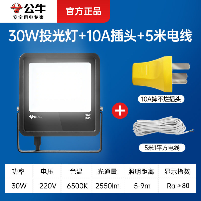 Bull led floodlight outdoor lighting searchlight tree light floodlight projection light garden street light waterproof